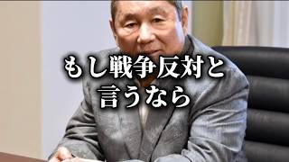 【知らないと一生後悔する】ビートたけしの名言ランキングベスト15