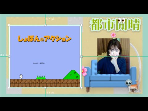 都市閒晴｜cat mario2.0