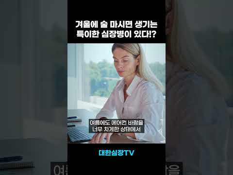 변이형협심증 원인과 특징