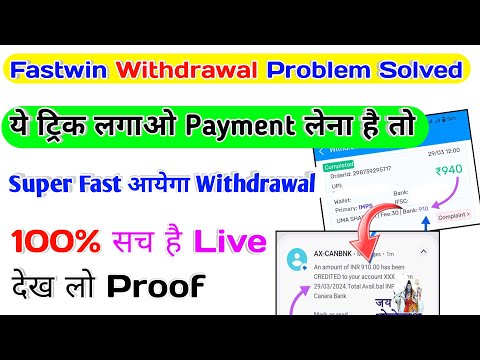 Fastwin App Withdrawal Proof | Fastwin Withdrawal Pending Problem | Fastwin App Withdrawal