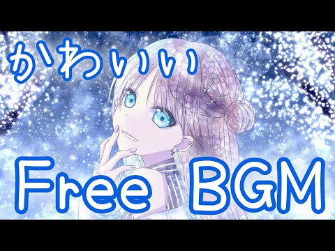 【クリスマス/フリーBGM】クリスマスだけの恋人(Lover Only for Christmas)【Future Bass】