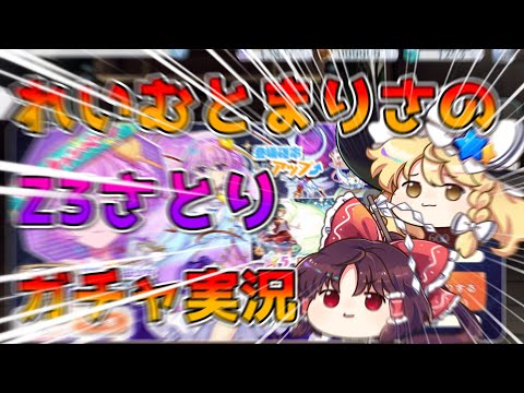 ゆ　っ　く　り　れ　い　ま　り　な　ん　だ　ぜ