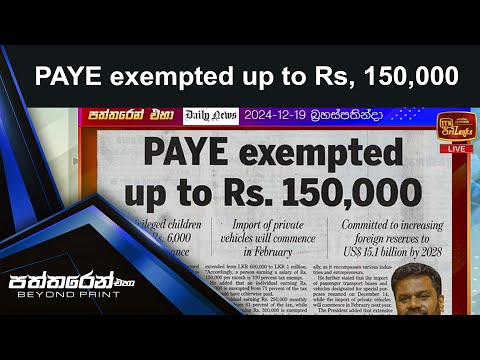 PAYE exempted up to Rs, 150,000