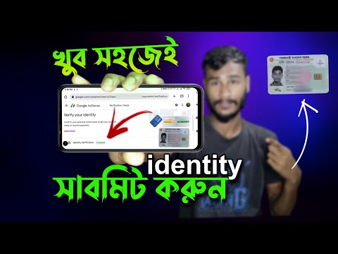 Google Adsense Identity Verification 2022 || How To Verify Google AdSense Account