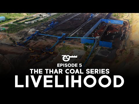 Livelihood In Thar | The Thar Coal Series - Episode 5 | Soch Videos