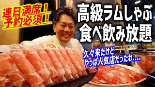 【25周年】これぞ太らない食べ放題！都心で爆安価格で飲み放題も付いて連日大盤振る舞いだ！！