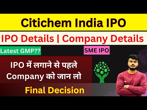 Citichem India Limited IPO | Final Decision | Latest GMP | SME IPO