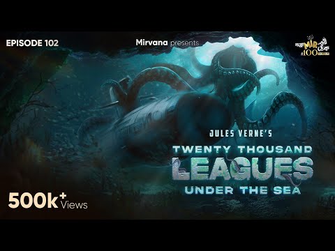 20 Thousand Leagues Under the Sea By Jules Verne | Deep | Mir | Anujoy |Rounak #GoppoMirerThek EP102