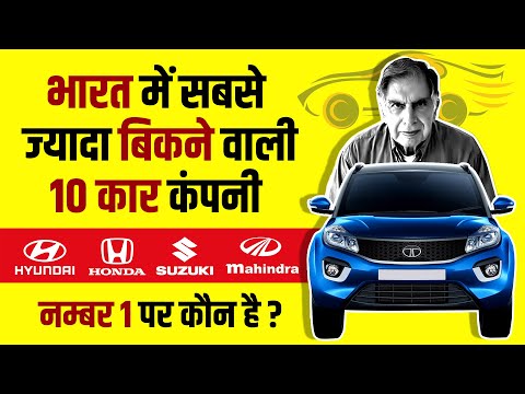 Top 10 Most Selling Car Company in India 2020 🚗 Live Hindi