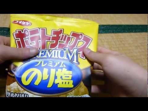 コイケヤ ポテトチップス プレミアムのり塩味