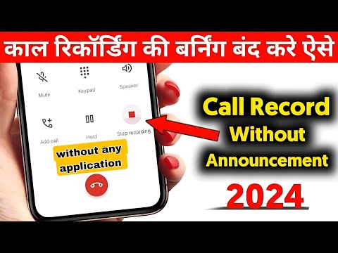 caller id announcement kaise band kare ! how to off call announcement without any application 🤯