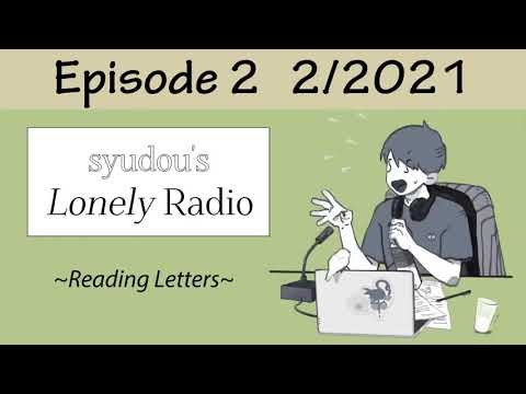 syudou's Lonely Radio Episode 2 - Reading Letters (Eng Sub)