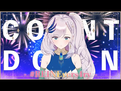 【#REINEvers4ry COUNTDOWN】SINGING AND MORE YEYEYEY LETS PARTY【Pavolia Reine/hololiveID 2nd gen】