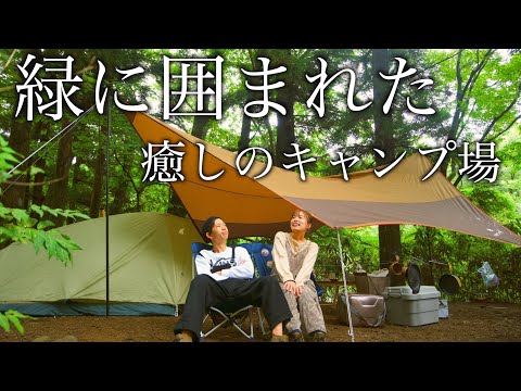 【大人気キャンプ場】都心からたったの2時間！緑に囲まれた癒しの道志の森キャンプ場に行ってきた