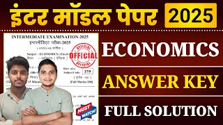 Class 12 Economics Model Paper 2025 Answer Key | 12th Economics Official Model Paper Solution 2025