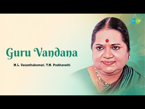 Guru Vandanam | M.L. Vasanthakumari, T.M. Prabhavathi | G.N. Balasubramaniam | Carnatic Music