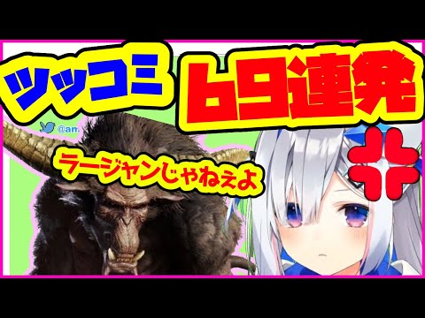 天音かなた新衣装発表でのツッコミ69連発にBGMをつけてみた。【ホロライブ切り抜き】