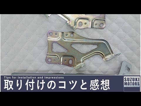 ダイハツ トリツケキット 08606-k1010 ダイハツ純正