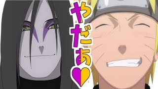 【NARUTO文字起こし】あの時から大蛇丸役が決まっていたかもしれない【くじら】