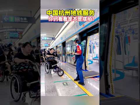 This is China’s subway service scene