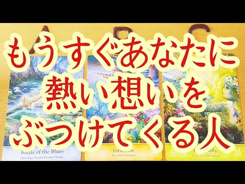 🔥熱い想いをぶつけてくる人🔥誰ですかね⁉️❤️