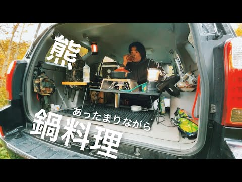 【HILUX SURF 215】鍋を食べる！