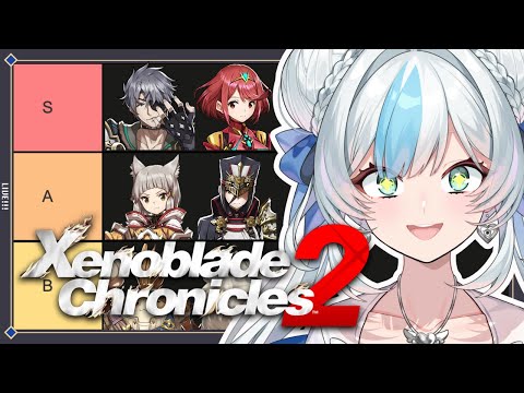 I CAN'T STOP TALKING ABOUT XENOBLADE CHRONICLES 2!!! 【Just Chatting】