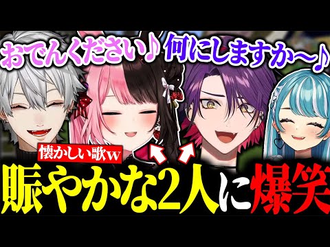 懐かしい歌を楽しく歌い始めるご近所に大爆笑する葛葉【にじさんじ/切り抜き/まとめ】