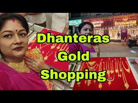 Vlog1078👉 Dhanteras Gold Shopping 👉 Happy Dhanteras and Happy Diwali To All❤️❤️❤️😍😍😍😍😍🪔🪔🪔🪔🪔🪔🪔🪔❤️❤️❤️