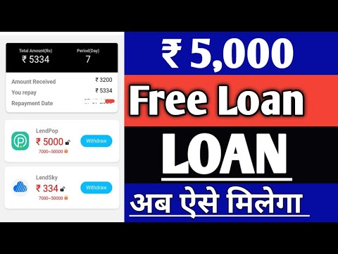 ₹12,000 Loan Without Income Proof Without CIBIL Score | Aadhar Card Se Loan | New Loan App