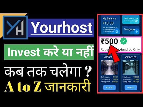 🌟 Yourhost App || Invest करे या नहीं || Yourhost App कब तक चलेगा || Yourhost App Full Information ||