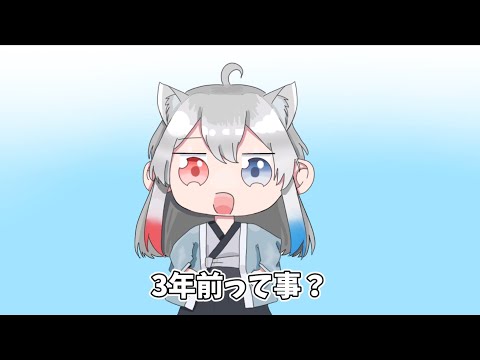 【カラフルピーチ文字起こし】ミミズPVPの名前が決まる前の話