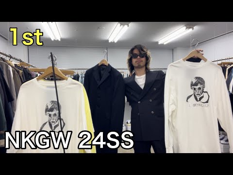 【最速】NKGW 24SS 1st！テッペイフルヤマコラボカットソーきました！強気のテーラードシリーズがめちゃくちゃかっこいい😎