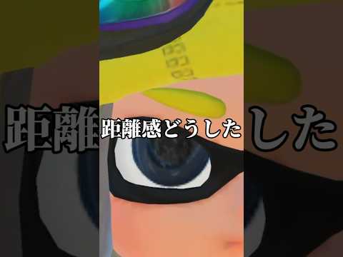 イカちゃんたちの夏休み🦑【Splatoon】