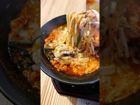 【宮崎】人気の焼肉屋さんが本気で辛麺作ったら!? #グルメ