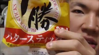 Pasco　十勝バタースティックを食す