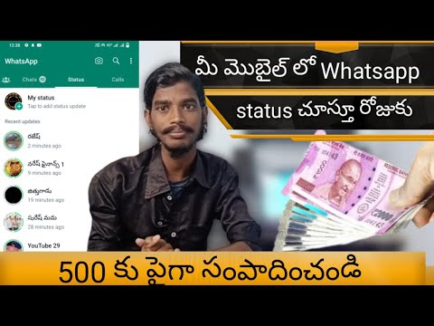 Whatsapp Money MAKING Trick | Make Unlimited Money With Whatsapp Secret Trick | Earn Free Cash 2023