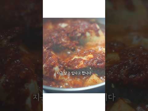 엄마의 할머니가 엄마에게 생선꼬리를 준 이유