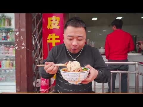 解锁贵州   第2集   号称贵州牛肉粉界牛魔王，那味道，黯然销魂夺命#美食 #牛肉粉 | 美食