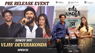 Vijay Deverakonda Speech @ Lucky Baskhar Pre-Release Event | Dulquer Salmaan, Meenakshi, VenkyAtluri