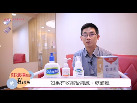 洗面乳怎麼挑？