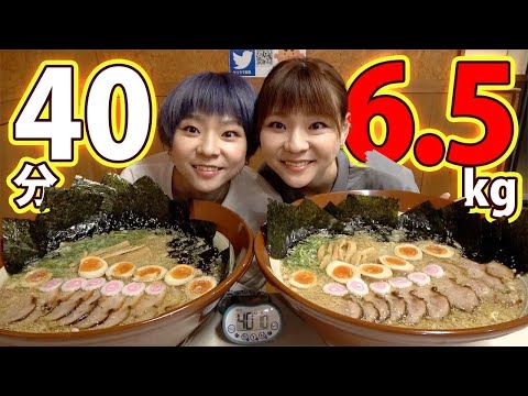 【大食い】６.５kg・４０分！背脂マシマシ究極の塩らーめんのチャレンジメニュー挑んだ結果！？【大胃王】【MUKBANG】