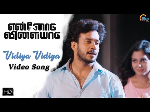 Ennodu Vilayadu | Vidiya Vidiya Video song | A Moses | Kathir, Sanchitha Shetty, Bharath , Chandini