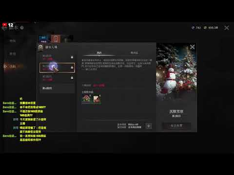 【RAVEN2：渡鴉】新增超多