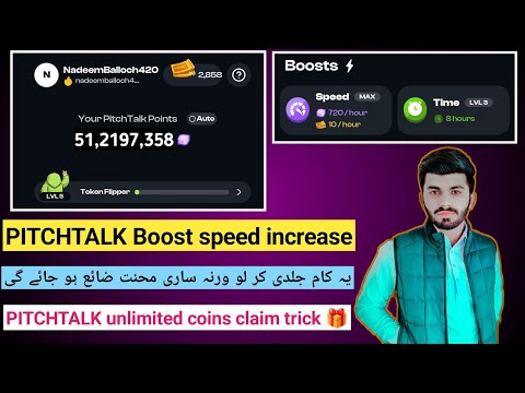 PITCHTALK speed boost 🎁| PITCHTALK unlimited coins claim ✅| PITCHTALK LeveL upgrade kare 💎HOT wallet