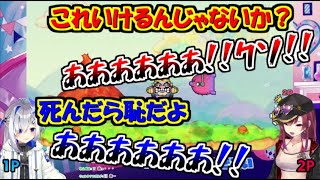 【天音かなた/宝鐘マリン/ホロライブ切り抜き】序盤のボス戦をなかなかクリアできないかなマリ