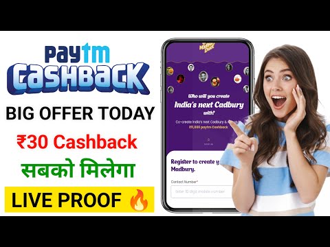 Paytm Cashback Offer Today 🤑₹30🤑| Paytm New Offer Today | Paytm Offer Today