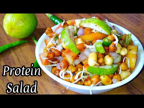 High protein salad recipe for weight loss-channa sprout salad| Vegan weight loss salad #shorts