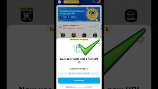 Paytm UPI New update 2024 | Paytm new upi id | paytm new upi id kaise banaye #paytm #upiearningapp