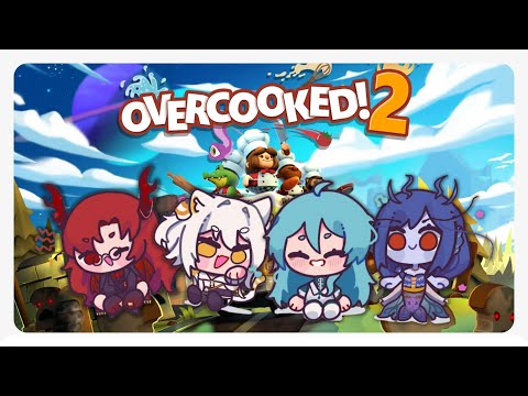 [Overcooked 2] Let Us Cook w/ @LiMingshu @MahiruRui @LeaLestariVT  #vtuberid #vtuber